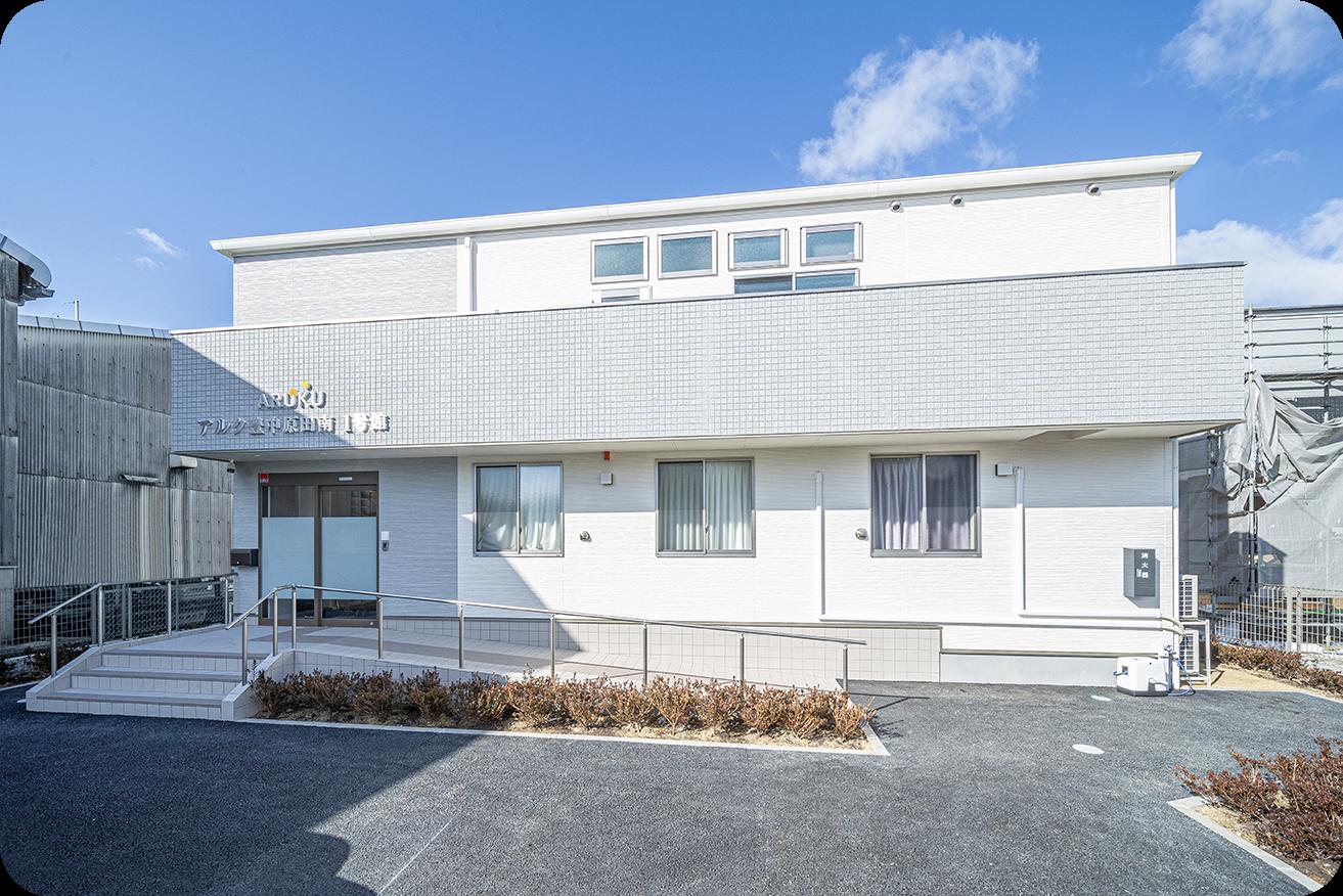 アルク豊中原田南1号館